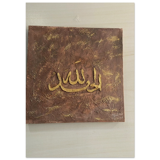 86a12faf-aa80-40ce-8bb8-c0d471dee550