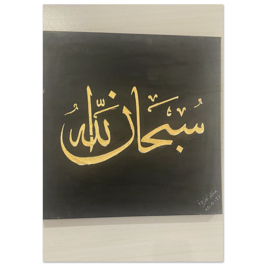 8c4380e3-19be-4006-a4d8-3dd728f9a253