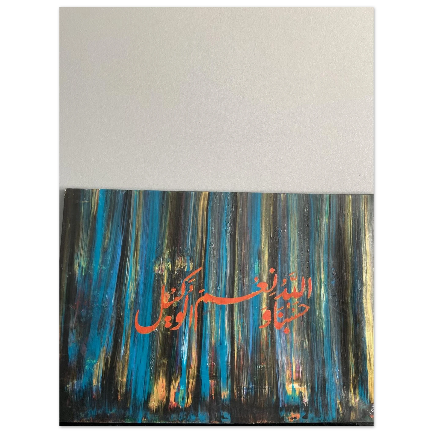 9122c52e-d6a5-4379-a28d-c655438b6a66