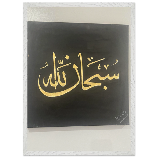 9ff2418c-73e5-4250-9bb3-7d50b06dcf92